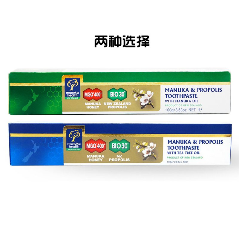 Manuka Health蜜纽康 麦卢卡MGO400+蜂蜜 蜂胶牙膏100g