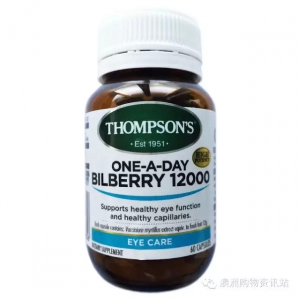 Thompsons汤普森 蓝莓越橘精华60粒