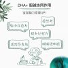 【澳洲仓】Blackmores 澳佳宝儿童脑动力胶囊DHA+胆碱促进宝宝脑眼发育 50粒