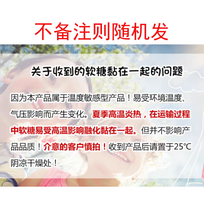 【成都仓】佳思敏叶黄素护眼软糖50粒  26.08月