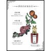 【欧洲仓】【法国直邮】Penhaligons潘海利根肖像兽首全系列香水75ml