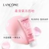 【欧洲仓】【法国直邮】Lancome兰蔻清滢玫瑰果冻补水面膜100ML 2019新品