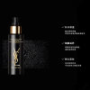 【欧洲仓】【法国直邮】YSL圣罗兰美颜绝密亮颜保湿定妆喷雾100ML