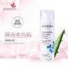 【澳洲仓】Kosmea蔻诗美焕龄亮肤水光乳霜50ml