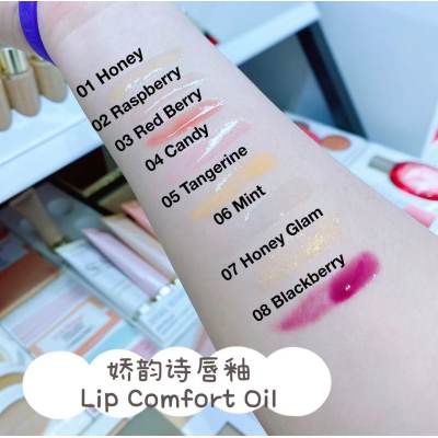 【澳洲仓】Clarins娇韵诗 果冻唇油植萃凝亮润唇油 丰盈滋润唇釉Lip Comfort Oil