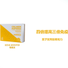 【澳洲仓】SUNBIO COLLAGEN PEPTIDES 胶原蛋白肽 BONE BOOSTER增高肽 5mg*30袋 四倍增高三倍免疫