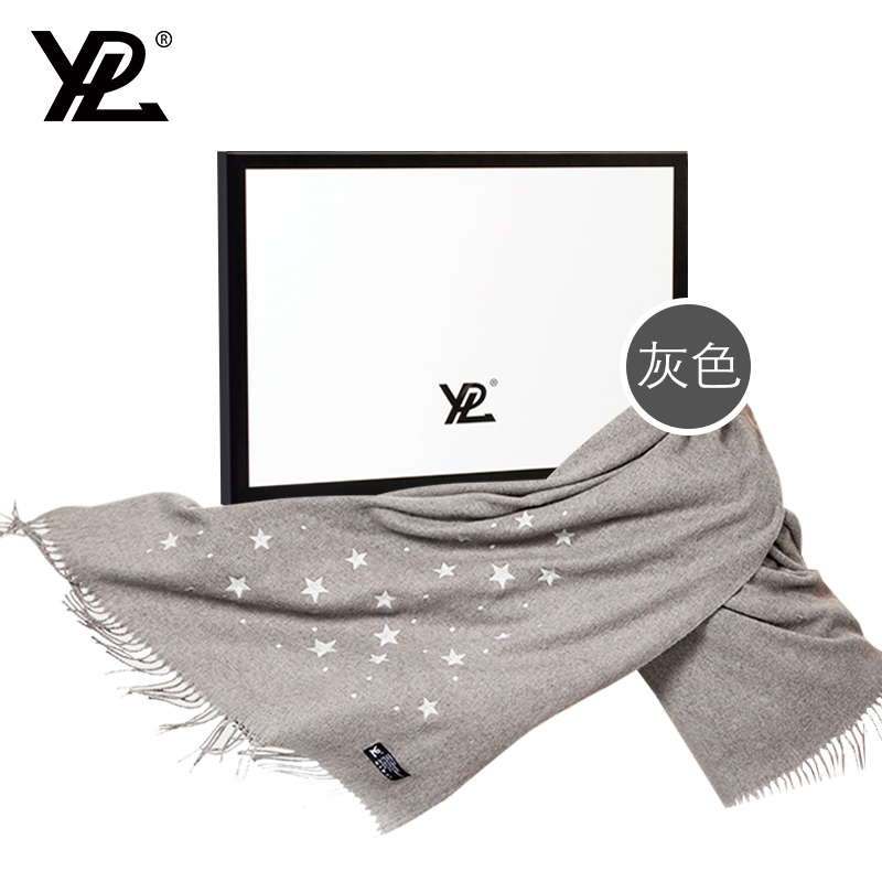 【澳洲仓】YPL 意大利限定 星空羊驼绒围巾 遇光变色  200cm*70cm