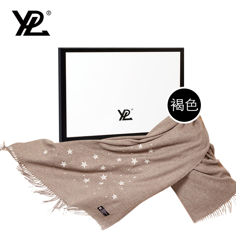 【澳洲仓】YPL 意大利限定 星空羊驼绒围巾 遇光变色  200cm*70cm