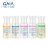 【澳洲仓】GAIA Baby Starter Kit婴儿洗护旅行套装5*50ml 洗发沐浴润肤抚触安睡套装