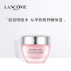 【欧洲仓】【法国直邮】Lancome兰蔻限量套装 水份缘舒缓面霜50ml+精华7ml+面霜15ml+面膜50ml