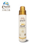 【中国仓】【中国发货】Earth choice 大地之选生物蛋白酶洗衣液300ml 贴身衣物洗衣液 有效期至202312