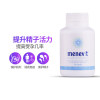 【澳洲仓】Menevit男爱乐维90粒 拜耳Bayer备孕营养素提高精子活性