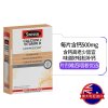 【澳洲仓】【三件及以上包邮 】Swisse 钙+维生素D泡腾片60片 液体钙成人孕妇中老年补钙柠檬口味2021年6月