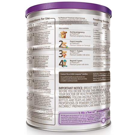 【澳洲仓】【3罐包邮】A2婴儿奶粉白金系列牛奶粉 1段（预计12.18左右到货，急单慎重！！）