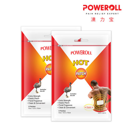 【澳洲仓】POWEROLL 澳力宝鸸鹋小神贴（热力加强装） 5片装 10秒吸收 1贴见效