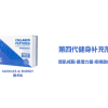 【澳洲仓】SUNBIO COLLAGEN PEPTIDES 胶原蛋白肽 MUSCLES & ENERGY健身肽 5mg*30袋 增肌减脂暴增力量拒绝酸痛