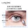 【欧洲仓】【法国直邮】Lancome兰蔻「新款小黑瓶」3D大眼精华眼部肌底精华液20ML