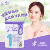 【澳洲仓】【3罐】bubs贝儿婴儿羊奶粉 1段  800g
