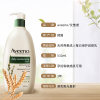 【澳洲仓】Aveeno 艾维诺天然燕麦保湿乳身体滋润修复润肤乳532ml