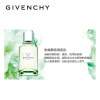 【欧洲仓】【法国直邮】Givenchy纪梵希纯净女士淡香水EDT 100ML