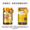 【澳洲仓】Healthy Care HC 蜂胶2000 200粒 纯天然蜂胶软胶囊