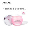 【欧洲仓】【法国直邮】Lancome兰蔻限量套装 水份缘舒缓凝霜50ml+精华7ml+面霜15ml+面膜50ml