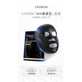 【澳洲仓】EAORON水光针光速美白面膜（黑面膜）（25ML*5片装）