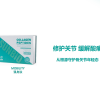 【澳洲仓】SUNBIO COLLAGEN PEPTIDES 胶原蛋白肽 MOBILITY强身肽 5mg*30袋 修护关节 缓解酸痛