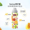 【澳洲仓】【三件及以上包邮 】Swisse 神纤蜜麦卢卡蜂蜜酵素500ml 清肠排宿便天然果蔬神仙新品2022年3月
