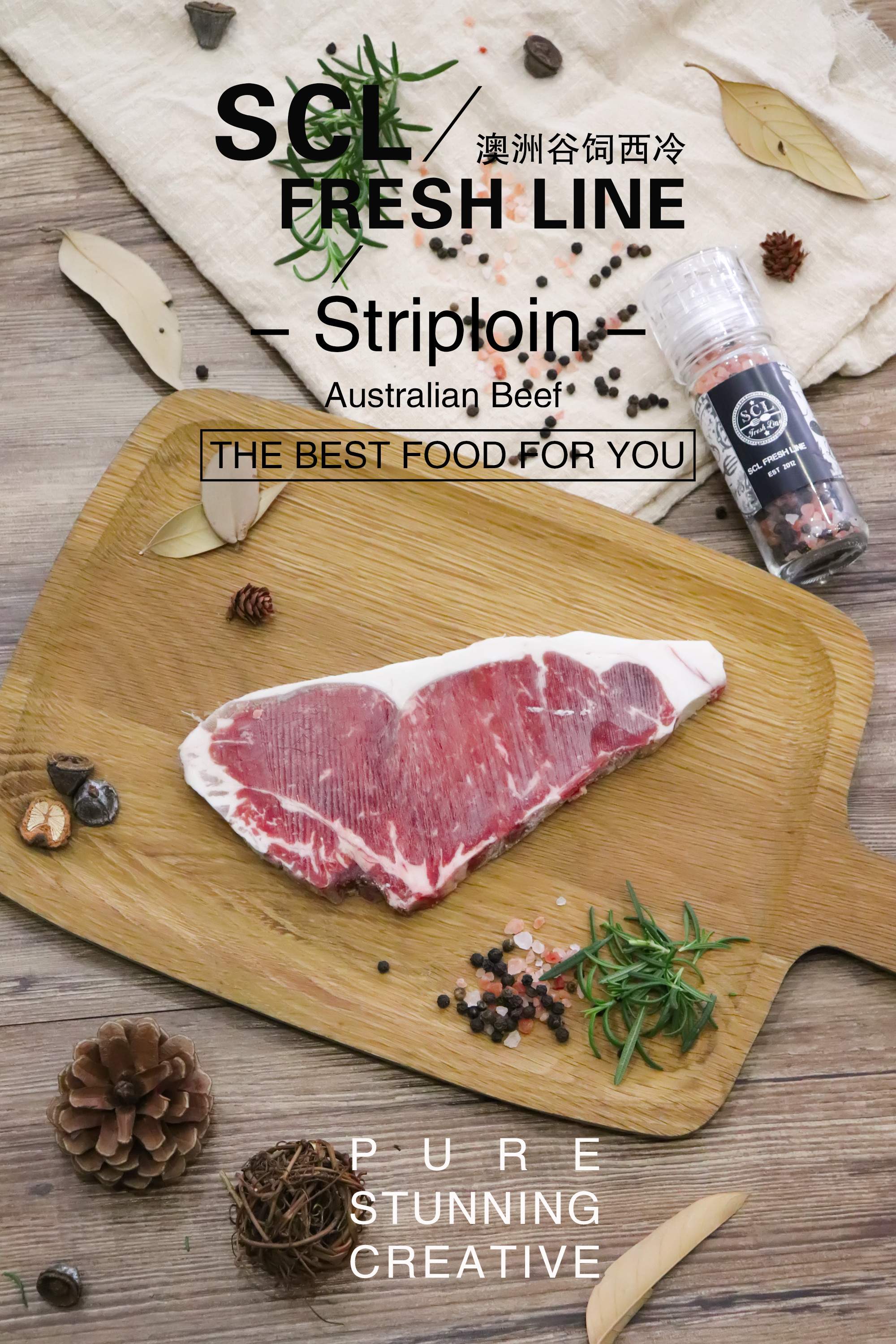 【中国仓】澳洲谷饲薄切西冷牛排 180g片/*8片（偏远地区请补拍生鲜偏远地区运费）