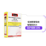 【澳洲仓仓】Swisse VC泡腾片60粒