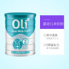 【澳洲仓】下架 oli6颖睿婴幼儿羊奶粉 2段（6-12个月）