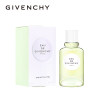 【欧洲仓】【法国直邮】Givenchy纪梵希纯净女士淡香水EDT 100ML
