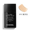 【欧洲仓】【法国直邮】Chanel香奈儿柔光持妆粉底液30ML