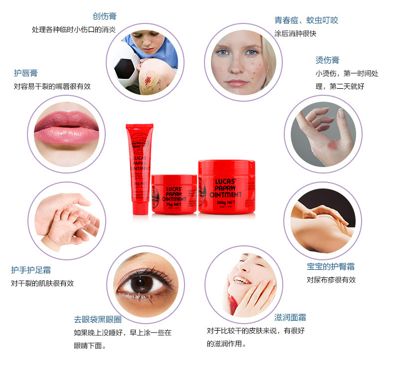 【澳洲仓】Lucas Papaw 番木瓜膏万能膏 25g