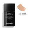【欧洲仓】【法国直邮】Chanel香奈儿柔光持妆粉底液30ML