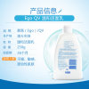 【澳洲仓】Ego 意高QV维E无皂基温和洁面乳250g 不刺激敏感肌可用