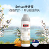 【澳洲仓】【三件及以上包邮 】Swisse 神纤蜜麦卢卡蜂蜜酵素500ml 清肠排宿便天然果蔬神仙新品2022年3月