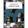 【欧洲仓】【法国直邮】Penhaligons潘海利根肖像兽首全系列香水75ml
