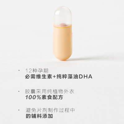 【澳洲仓】PERDAYS孕妇孕期孕期复合维生素+DHA 易吸收 60粒