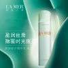 【欧洲仓】【法国直邮】La Mer海蓝之谜身体修护乳液200ML