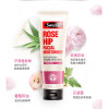 【澳洲仓】【三件及以上包邮 】Swisse 玫瑰果油精华面霜125ml 保湿补水提亮肤色美白面部保湿霜