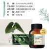 【澳洲仓】Blackmores 澳佳宝孕妇脑力CP胶囊海藻油DHA+胆碱补铁 50粒