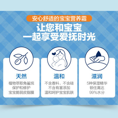 【澳洲仓】EGO QV婴儿小老虎面霜润肤霜250克 （按压版）