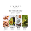 【澳洲仓】Sikirie大白球记忆面霜50g深层修复保湿改善敏感 蔡少芬推荐