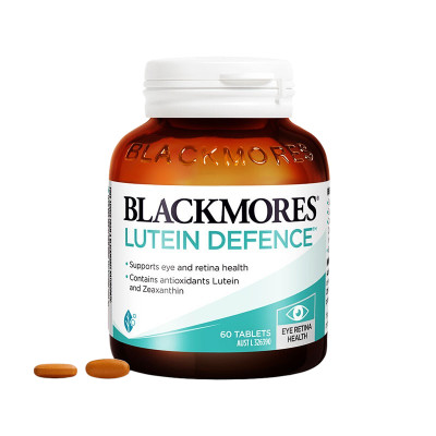 【澳洲仓】Blackmores BM叶黄素护眼片60粒（玻璃瓶）青年成人近视护眼宁60片 LUTEIN DEFENCE