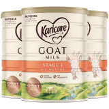 【澳洲仓】【3罐包邮】Karicare Goat 可瑞康羊奶1段