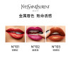 【欧洲仓】【法国直邮】YSL圣罗兰纯色哑光唇釉唇彩6ML「金属版」