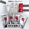 【香港仓】「香港直邮」SK-II美肤旅行套装 中样套盒9件套（前男友面膜*4+神仙水30ml+清莹露30ml+清爽型日霜15g+滋润型晚霜15g+洗面奶 中样20g）（礼盒装无塑封）