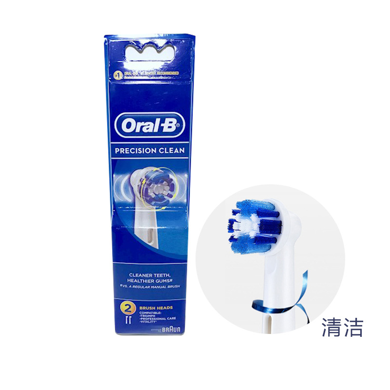 【澳洲仓】Oral-B 电动牙刷替换头 牙刷头